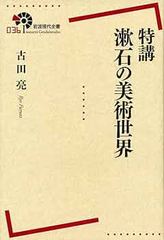岩波　世界の美術　全24冊 71+Hr7y9GDL._UF350,350_QL50_.jpg